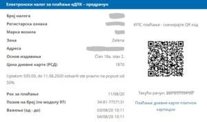 ednevna karta|KAKO DA PROVERITE DA LI JE ZA VAŠE VOZILO .